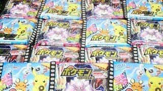 ポケモンウエハースチョコ 破壊の繭とディアンシー\u0026ピカチュウこれなんのカギ？コレクターズシールムービーVer. 全24種 「目指せ完成裏イラスト！」 シール開封レビュー！