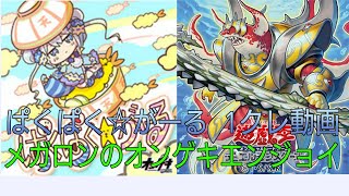 メガロンのオンゲキSUMMER PLUS ぱくぱく☆がーる 1クレ動画