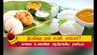 நம்மை அறியாமல் செய்யும் முக்கியமானதொரு தவறு என்ன தெரியுமா?