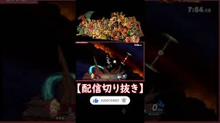 【スマブラ】ダックハント、缶の達人【リスナー好プレイ集＃75】