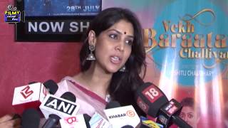 Special Screening Of Kavita Kaushik Film Vekh Baraatan Challiyan