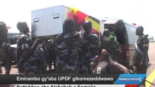 Emirambo gy’aba  UPDF gikomezeddwawo