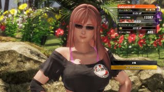 【DOA6】ランクマッチ　かすみ(B) VS ほのか(B)　2020/5/13