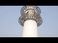 namsan tower n seoul tower korea