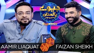 Faizan Sheikh | Jeeeway Pakistan with Dr. Aamir Liaquat | Game Show | I91O | Express TV