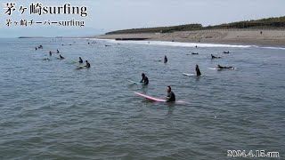 茅ヶ崎surfing 2024.4.15.am #茅ヶ崎チーパー #茅ヶ崎 #湘南 #dji #djiair2s #enjoy #drone #sea #ドローン #サーフィン #surfing