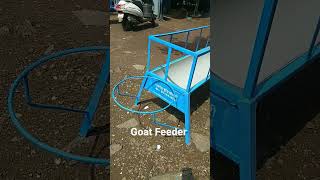 शेळ्याची गव्हाण Goat Feeder PVC  #short