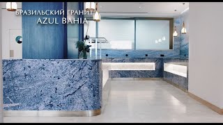 Prime Interior:  комплектация натуральным камнем RODINA RESIDENCES VLADIVOSTOK 5* и МФК «Бурный»