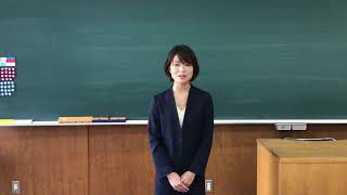 【第２部】捜真女学校中学部　第１回学校説明会　⑥最善の道を切り開く力