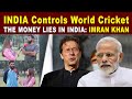 INDIA Controls World Cricket: Said PM IMRAN KHAN | Pakistan Public Reaction | Sana Amjad