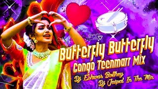 BUTTERFLY BUTTERFLY #INSTAGRAM 😍 DJ SONG BY DJ ESHWAR BOLTHEY DJ JAIPAL IN THE MIX #2024remix