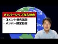 【週間解説】新春寒波 週後半は警報級大雪 気象予報士解説 2025年1月6日夜配信