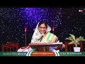 🔴live tuesday service bible mission pennada బైబిలు మిషను విజ్ఞాపన ప్రార్ధన 06 feb 24