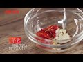 蒜蓉阿根廷红虾