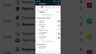 Ночной пресс Колумбия Б