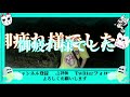 【霊からのメッセージ！？】 54　坊ヶ池【ここに留まれとでも・・・】