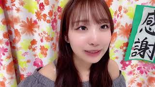 瀧脇笙古さん（＝LOVE）SHOWROOM　2024年08月18日22時44分