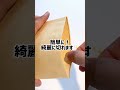 【楽天便利アイテム（事務用品）】 楽天 楽天購入品 楽天room rakuten 便利グッズ 便利アイテム shorts