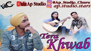Sheh Singga [Tera Khwab] (Video Cover Song)| Avishi,Deep,haider avais​ taslim |New Punjabi Song 2021