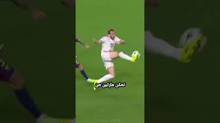 رافينيا ينتقم لبرشلونة 🤯​