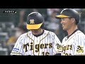 【ハイライト】7月18日 土 阪神vs中日（甲子園） 西勇の125球完投勝利でタイガース3連勝！カード勝ち越し！勝率5割も目前！