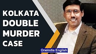 Kolkata: Kilburn Engineering exec \u0026 driver murdered; Woman arrested, son on the run | Oneindia News