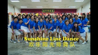 新板乐龄协会 ~ Sunshine Line Dance ~ 欢乐阳光排舞队 ~ #1