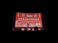 2024全球精英纽约国际春晚精彩节目～男中音歌唱家：田箫鸣博士独唱《largo al factotum 快给大忙人让路》选自罗西尼的歌剧塞维利亚的理发师