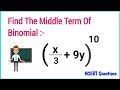 how to find middle term ? middle term in binomial expansion || middle term binomial theorem ||