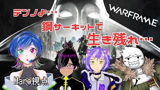 【JP/ENG sub】まろっとWarframe配信【コラボ】