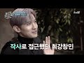 스엠 출신 윤호x키x태연의 예리한 스엠틱 가사 분석 놀라운토요일 도레미마켓 amazingsaturday ep.144 tvn 210123 방송