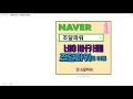 나라장터 진출을 위한 필수품 사업자범용인증서 구매방법 왕초보용 이 방법이 제일 편해요