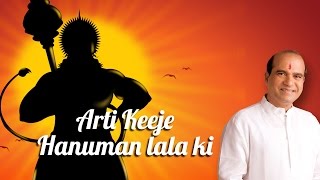 Aarti Keeje Hanuman Lala Ki | Hanuman Aarti | Suresh Wadkar | Times Music Spiritual