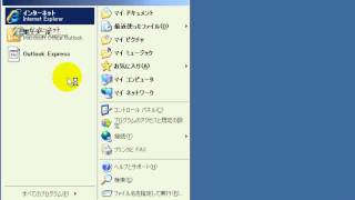 クイック起動バー　「Windows XP高速化解説」