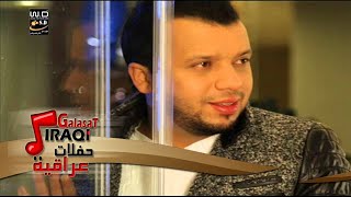 فهد نورى - تحل مسامرك / Fahd Nory - Thl Msamrk