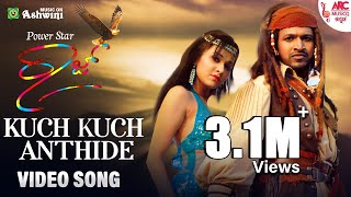 Kuch Kuch Anthide | Raaj-The Showman | Puneeth Rajkumar | Priyanka Kothari | Prems | Shreya Ghoshal