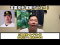 【育成】 宮里優吾投手 実戦デビュー