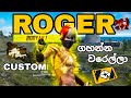 CUSTOM  ගහන්න වරෙල්ලා 1VS4 ගහමු - FREE FIRE LIVE🔥