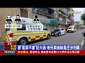 遭詐1200萬母女雙亡 曾報案遭警刻薄嘲諷