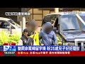 遭詐1200萬母女雙亡 曾報案遭警刻薄嘲諷