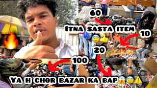 Ya bazar h chor bazar ka bap😱😰👍||anmolgadariyavlogs||