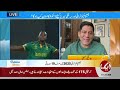 pakistan s champions trophy squad revealed – big surprises inside pakistan morning aik news