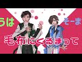 【１８人で】歌ってみたのうた【合唱ってみた】 オリジナルmv