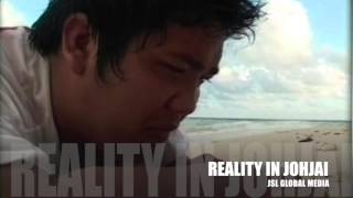 Johjai in Reality : Promote ซันนี่ แจ๊ค | ติดเกาะร้าง ตอน 2 [17 ต.ค. 58] HD