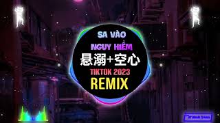 悬溺+空心 (DJ抖音版 2023) Sa Vào Nguy Hiểm x Trống Rỗng (Mashup Remix Tiktok) || Hot Tiktok Douyin