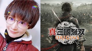 [ 真・三國無双 ORIGINS ] 赤壁の戦い ついに水上戦へ 火計で落とす有名なシーン 4mm ネタバレ注意