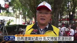 2人爭仁愛鄉長 各擁資源勢均力敵 2014-10-27 TITV 原視新聞