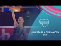 Anastasiia Guliakova (RUS) | Ladies Short Program | Rostelecom Cup 2020 | #GPFigure