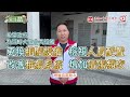 【社區您我齊關注】湖畔大廈廁所問題｜ep 5