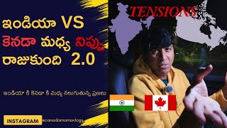 Caught in the Crossfire: How India-Canada Tensions Impact Immigrants-2024 | 🇮🇳🇨🇦